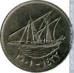 20 филсов 2006 г. Кувейт(12) -337 - реверс