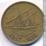 5 филсов 1977 г. Кувейт(12) -337 - реверс