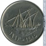 50 филсов 1979 г. Кувейт(12) -337 - реверс