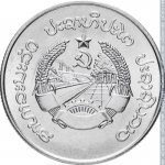 10 ат 1980 г. Лаос(13) - 23 - аверс