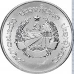 50 ат 1980 г. Лаос(13) - 23 - аверс
