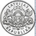 1 лат 2007 г. Латвия(13) - 10123 - аверс
