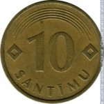 10 сантим 1992 г. Латвия(13) - 10123 - реверс