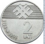 2 лата 1993 г. Латвия(13) - 10123 - реверс