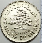 1 ливр 1975 г. Ливан(13) -367 - аверс