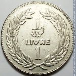 1 ливр 1975 г. Ливан(13) -367 - реверс