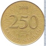 250 ливров 2000 г. Ливан(13) -367 - реверс