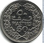 50 пиастров 1968 г. Ливан(13) -367 - реверс
