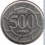 500 ливров 2003 г. Ливан(13) -367 - реверс