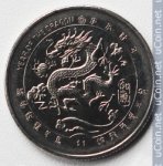 1 доллар 2000 г. Либерия (13)  - 510 - реверс