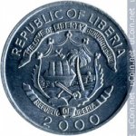 5 центов 2000 г. Либерия (13)  - 510 - реверс