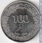 100 дирхам 2014 г. Ливия(13) - 975 - аверс