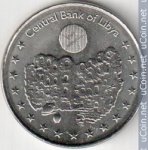 100 дирхам 2014 г. Ливия(13) - 975 - реверс