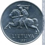 5 центов 1991 г. Литва(13) - 3049 - реверс