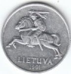 5 центов 1991 г. Литва(13) - 3049 - реверс