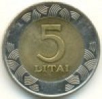 5 лит 2009 г. Литва(13) - 3049 - аверс