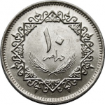 10 дихрам 1979 г. Ливия(13) - 975 - аверс