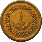 1 дихрам 1979 г. Ливия(13) - 975 - аверс