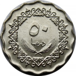50 дихрам 1979 г. Ливия(13) - 975 - аверс