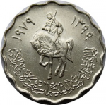 50 дихрам 1979 г. Ливия(13) - 975 - реверс
