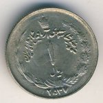 1 риал 1976 г. Иран(9) -2505 - аверс