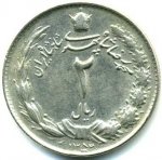 2 риала 1978 г. Иран(9) -2505 - аверс