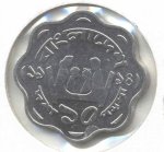 10 пойш 1994 г. Бангладеш(2) - 767 - аверс