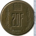 20 франков 1980 г. Люксембург(13) - 11445 - аверс
