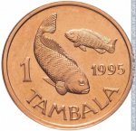 1 тамбала 1995 г. Малави(14) - 554 - реверс