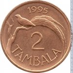 2 тамбала 1995 г. Малави(14) - 554 - реверс
