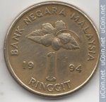 1 ринггит 1994 г. Малайзия(14) - 633 - аверс