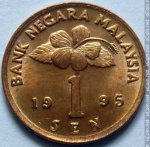 1 сен 1995 г. Малайзия(14) - 633 - аверс