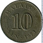 10 сен 1973 г. Малайзия(14) - 633 - реверс