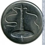 5 сен 2003 г. Малайзия(14) - 633 - реверс