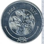 1 лаари 2002 г. Мальдивы(14) -604 - аверс