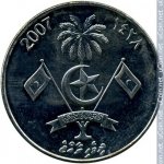 1 руфия 2007 г. Мальдивы(14) -604 - аверс