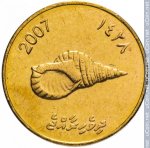 2 руфии 2007 г. Мальдивы(14) -604 - аверс
