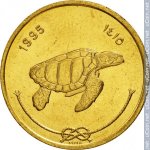 50 лаари 1995 г. Мальдивы(14) -604 - аверс