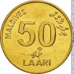 50 лаари 1995 г. Мальдивы(14) -604 - реверс