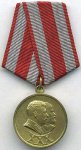 МЕДАЛЬ 1948 г. СССР - 962117 - аверс