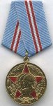 МЕДАЛЬ 1968 г. СССР - 962117 - аверс