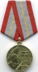 МЕДАЛЬ 1978 г. СССР - 962117 - аверс