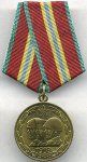 МЕДАЛЬ 1988 г. СССР - 962117 - аверс