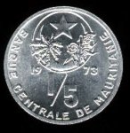 1/5ургии 1973 г. Мавритания(13) - 709 - аверс