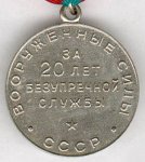 МЕДАЛЬ 1957 г. СССР - 962117 - реверс