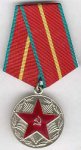 МЕДАЛЬ 1957 г. СССР - 962117 - аверс