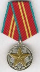 МЕДАЛЬ 1957 г. СССР - 962117 - аверс