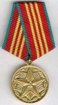 МЕДАЛЬ 1957 г. СССР - 962117 - аверс
