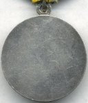 МЕДАЛЬ 1956 г. СССР - 962117 - реверс