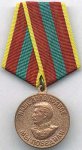 МЕДАЛЬ 1945 г. СССР - 962117 - аверс